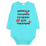 Боди YOULALA