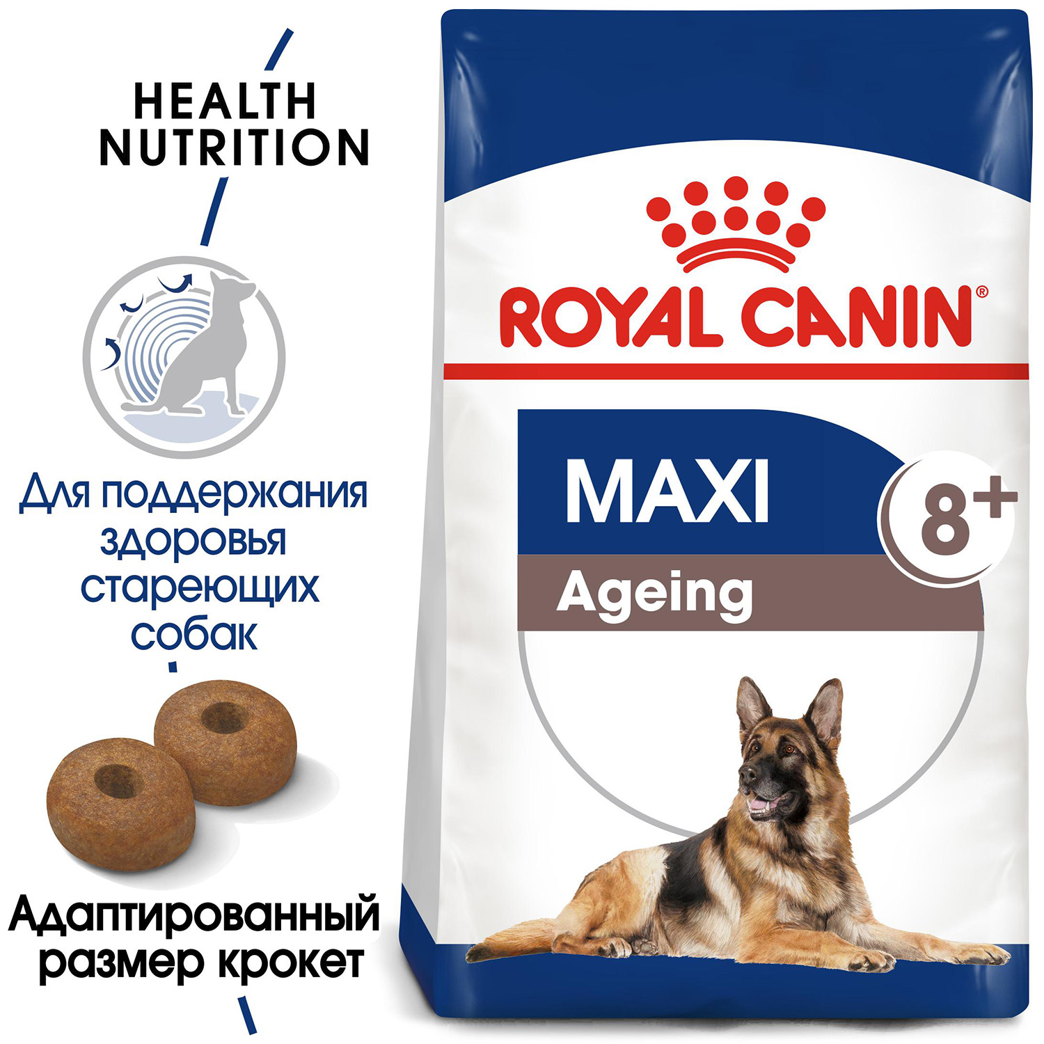 Корм для собак ROYAL CANIN Maxi Ageing 8+ крупных пород 3кг - фото 2