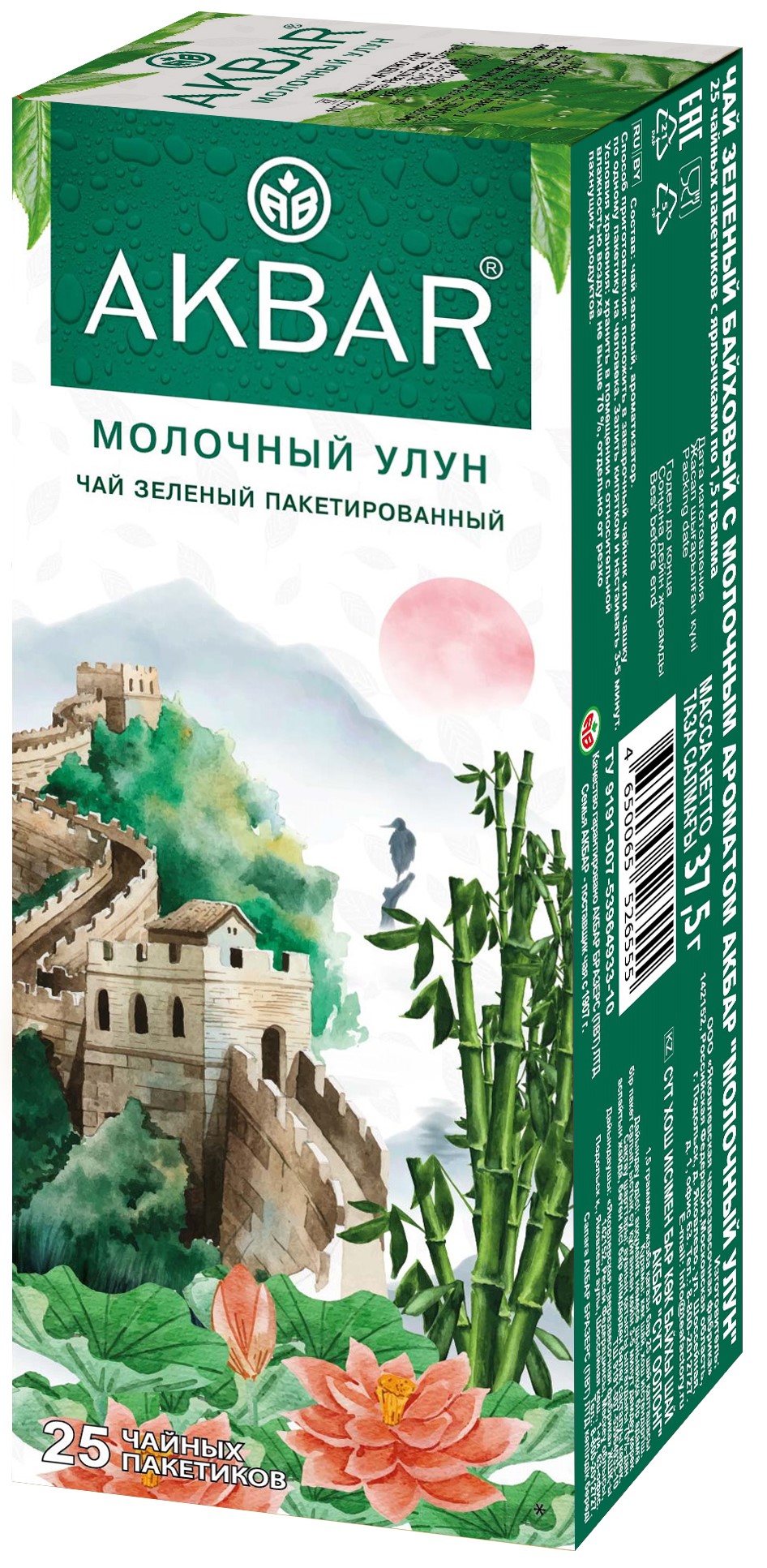 Чай Akbar Зеленый Молочный улун 25 пакетов - фото 1