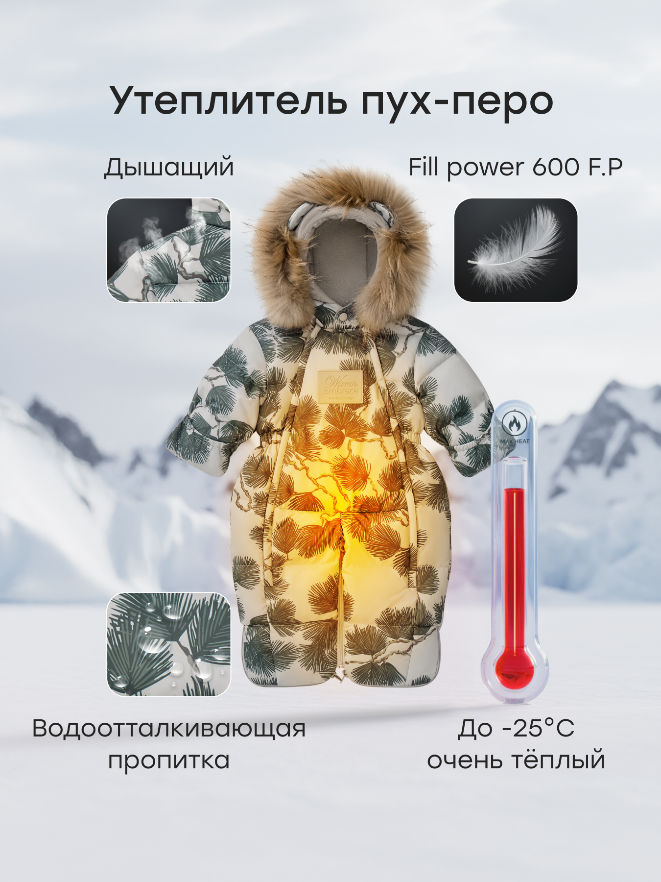 Комбинезон-трансформер Happy Baby 89144-0_grey (branch) - фото 4