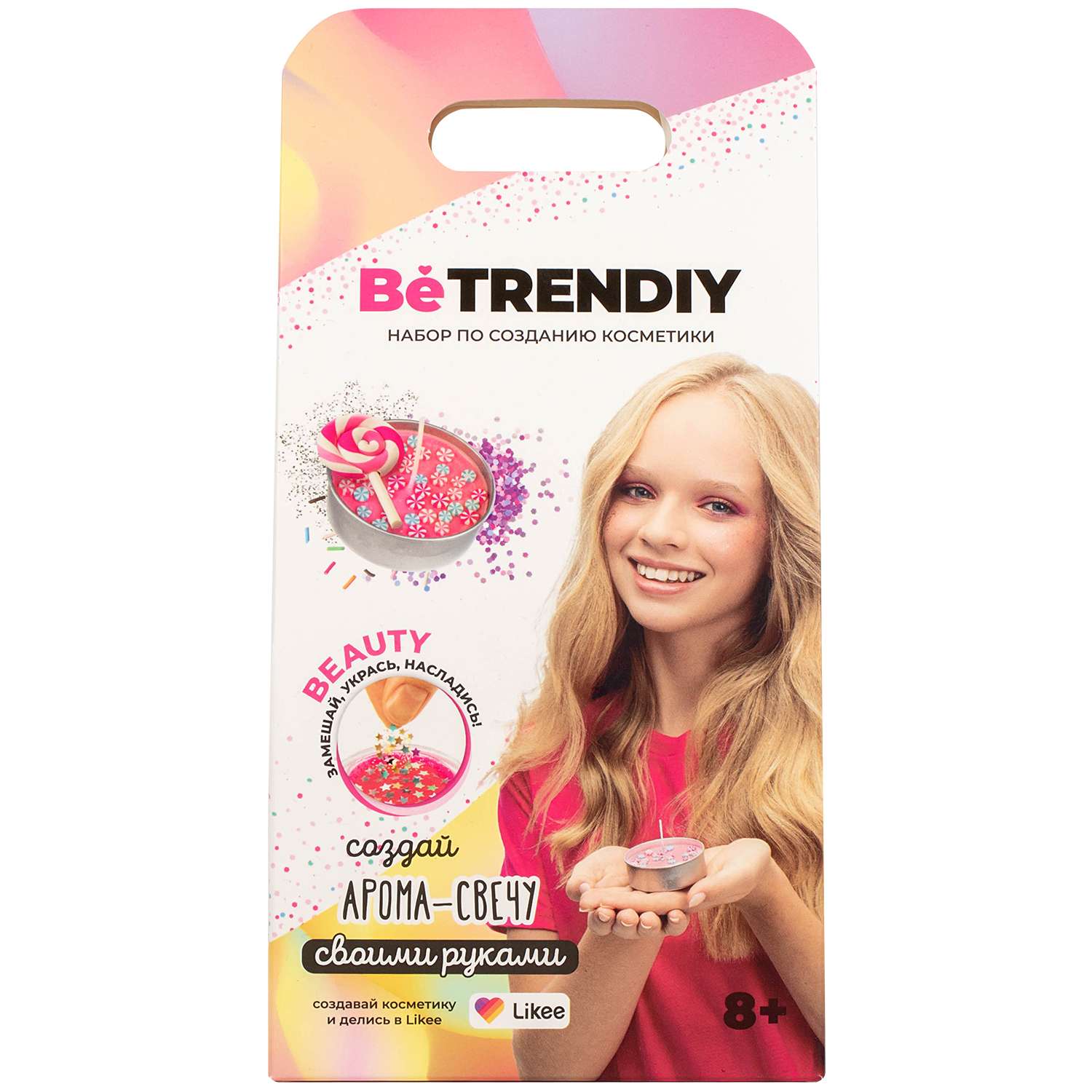 Набор Be TrenDIY Арома свеча - фото 1