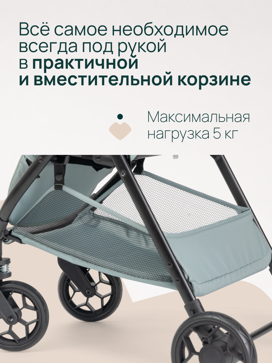 Коляска прогулочная Chicco Taormina Sage зеленый - фото 21