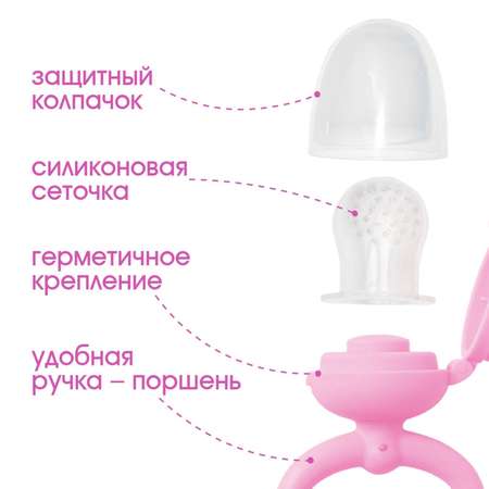 Ниблер Крошка Я