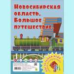 Настольная игра РУЗ Ко