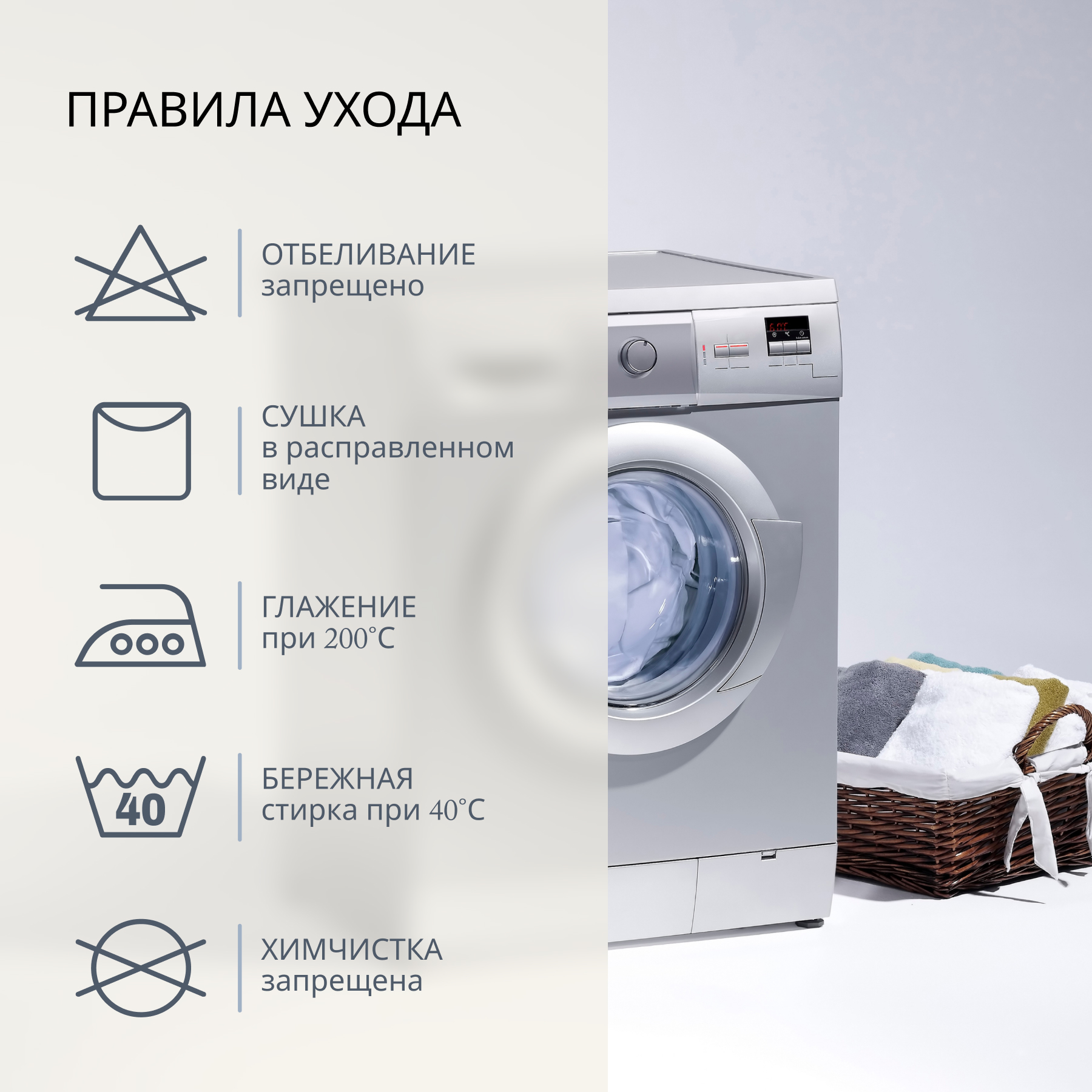 Наволочка Monocolor 70 x 50 см 2 шт. - фото 8