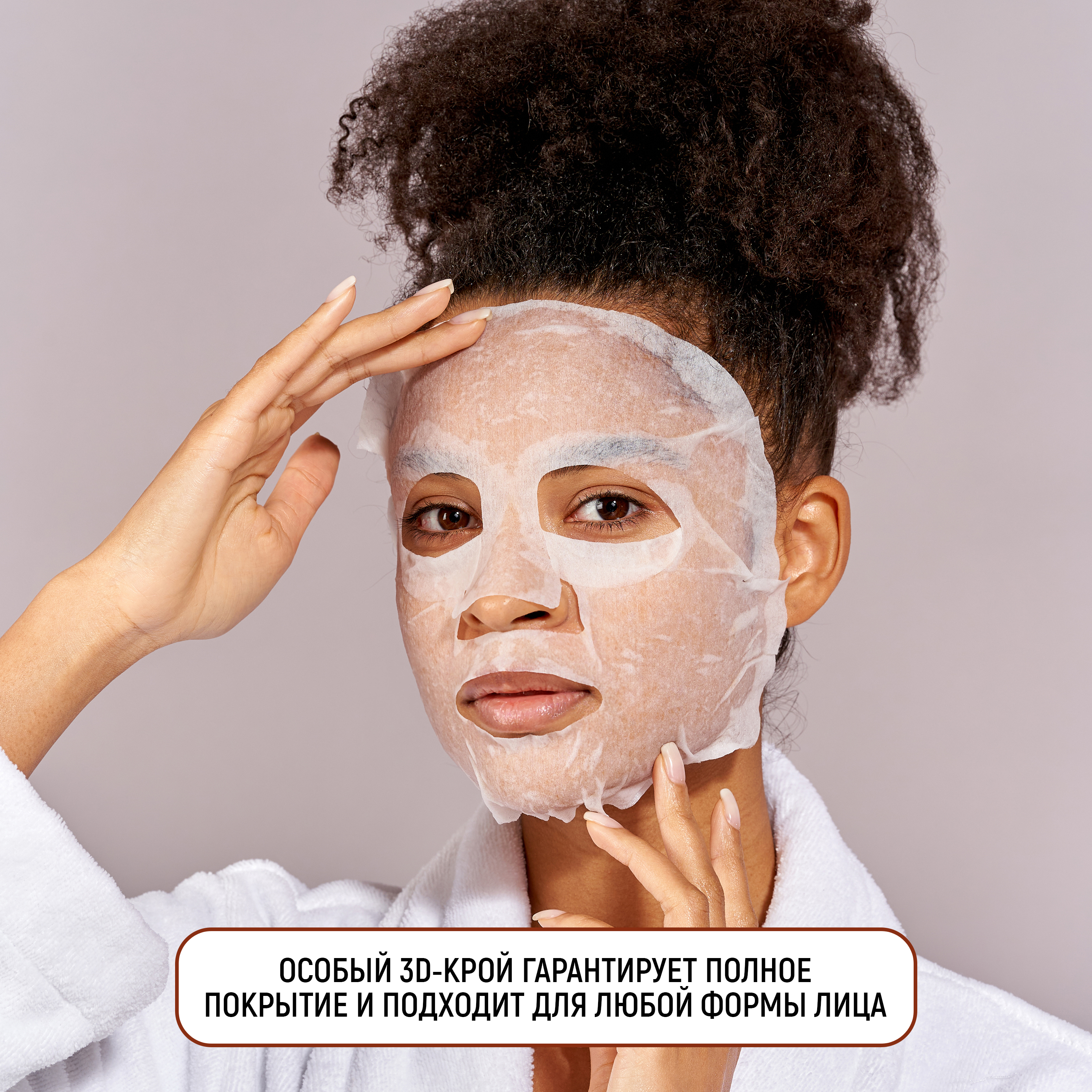 Маска тканевая JAPAN GALS Pure5 Essence - фото 3