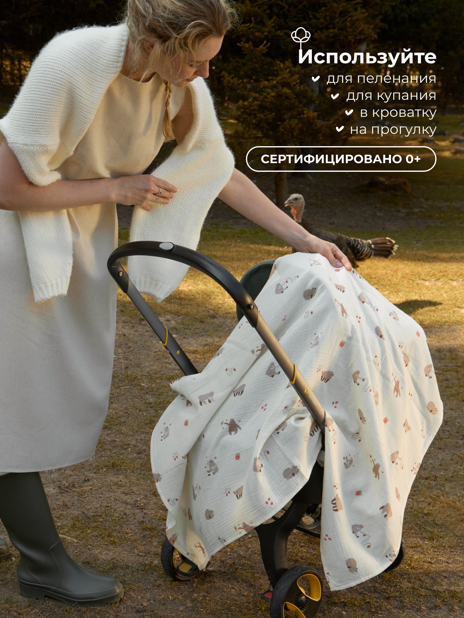 Пелёнка BUBA KIDS Мишкины лакомства/Миндаль/Кофе муслин 75х75 см 3 шт. - фото 9