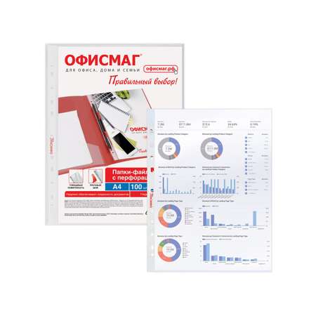 Файл ОФИСМАГ