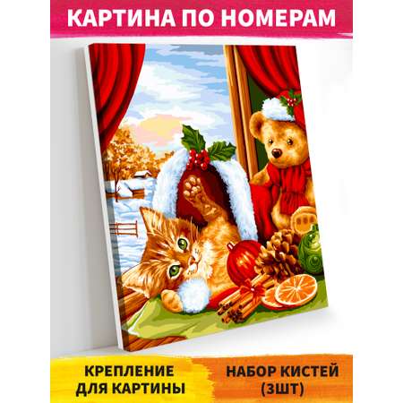 Картина по номерам Glama
