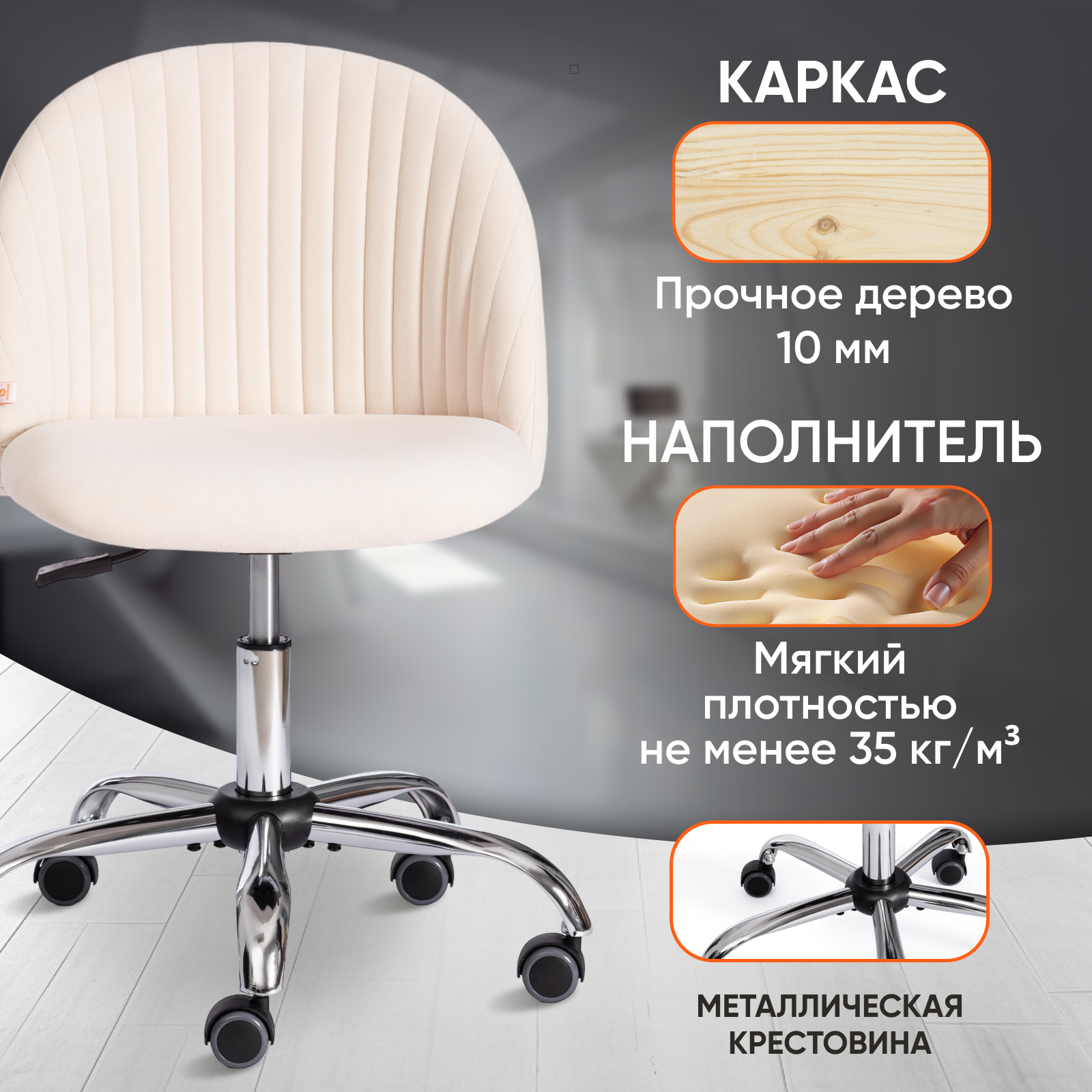 Компьютерное кресло TETCHAIR - фото 2
