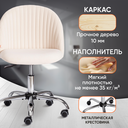 Компьютерное кресло TETCHAIR