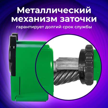 Точилка Brauberg