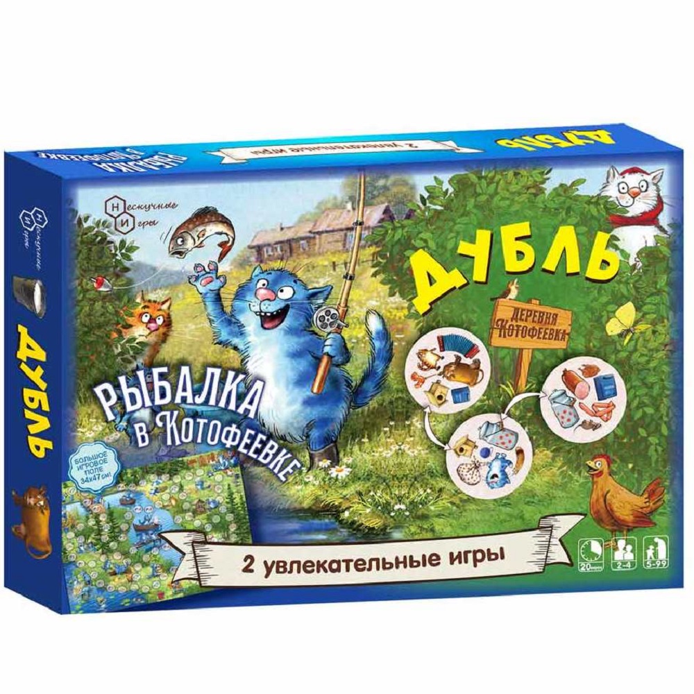 Настольная игра Нескучные игры Игра-путешествие+ дубль - фото 6