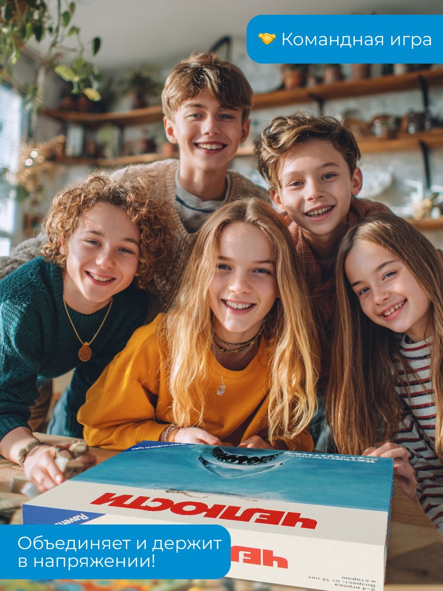 Настольная игра Ravensburger - фото 13