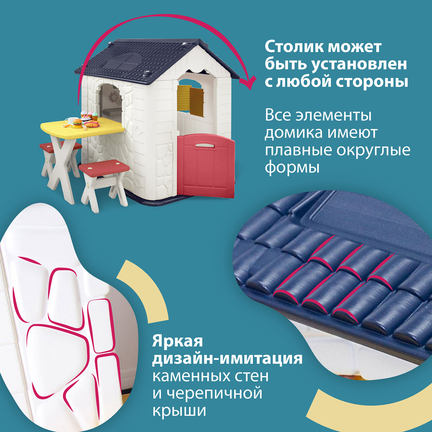 Домик Nuovita Игровой - фото 3