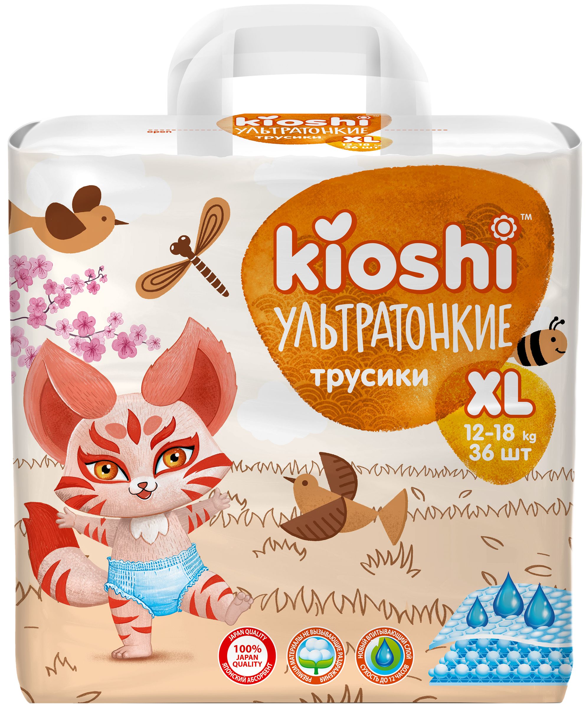 Трусики Kioshi ультратонкие XL (12-18кг) 36 шт. - фото 1