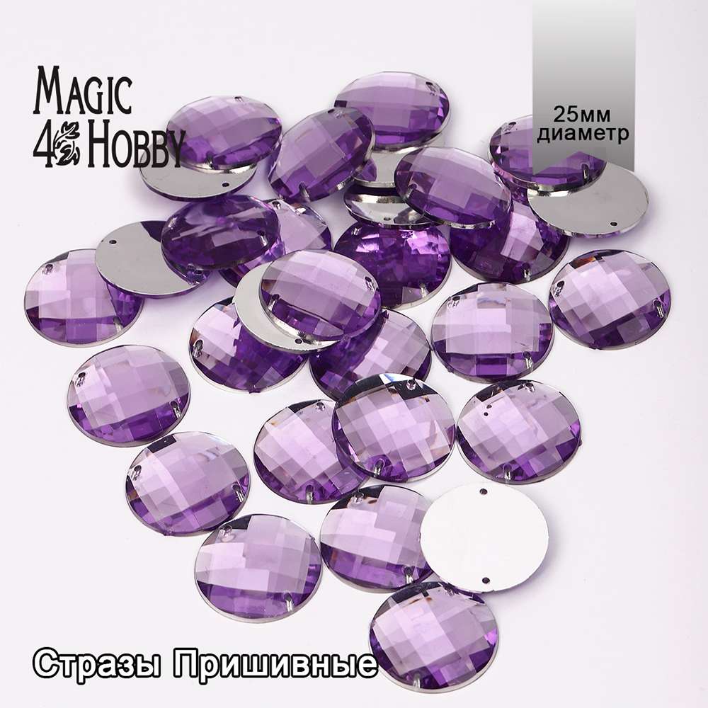 Набор для творчества Magic 4 Hobby шитье - фото 1