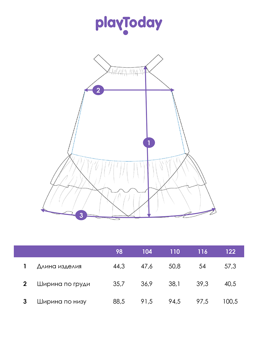 Сарафан PlayToday 12622408 - фото 5