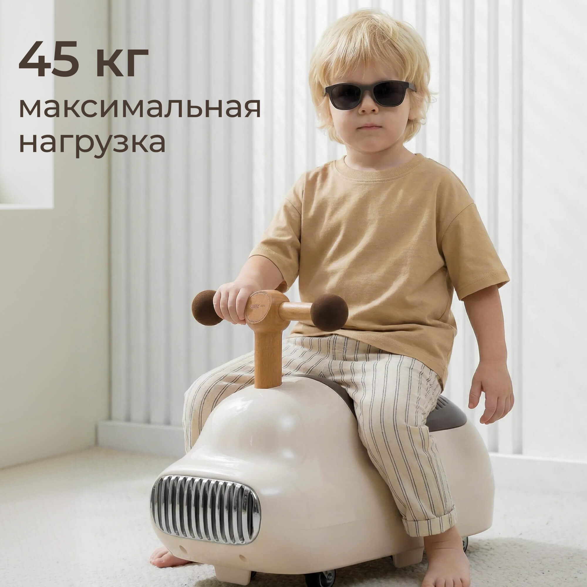 Пушкар UNIX Kids каталка детская бибикар коричневый - фото 2