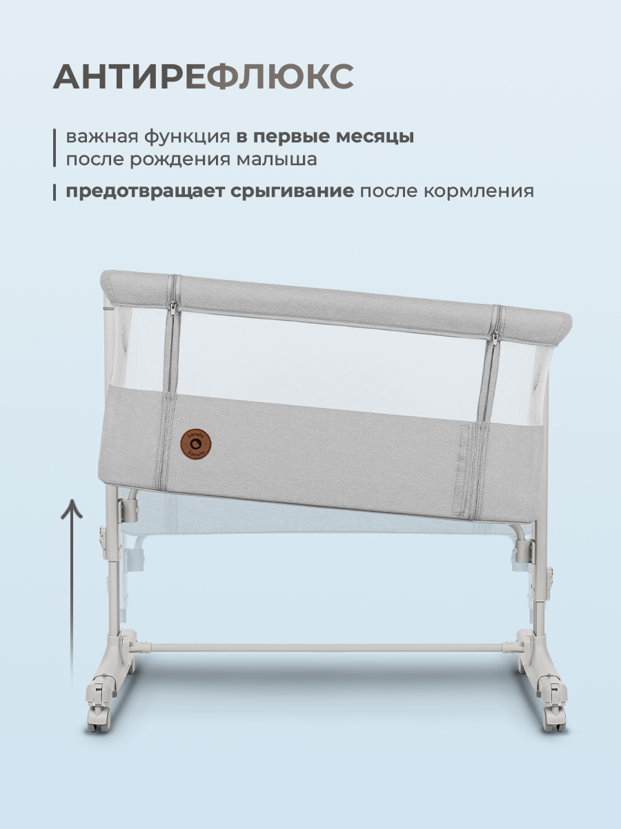 Колыбель Lionelo Aurora Beige Sand - фото 8