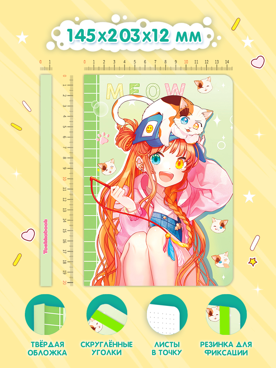 Блокнот Проф-Пресс в точку А5. Точкабук Девочка 72 лист. - фото 3