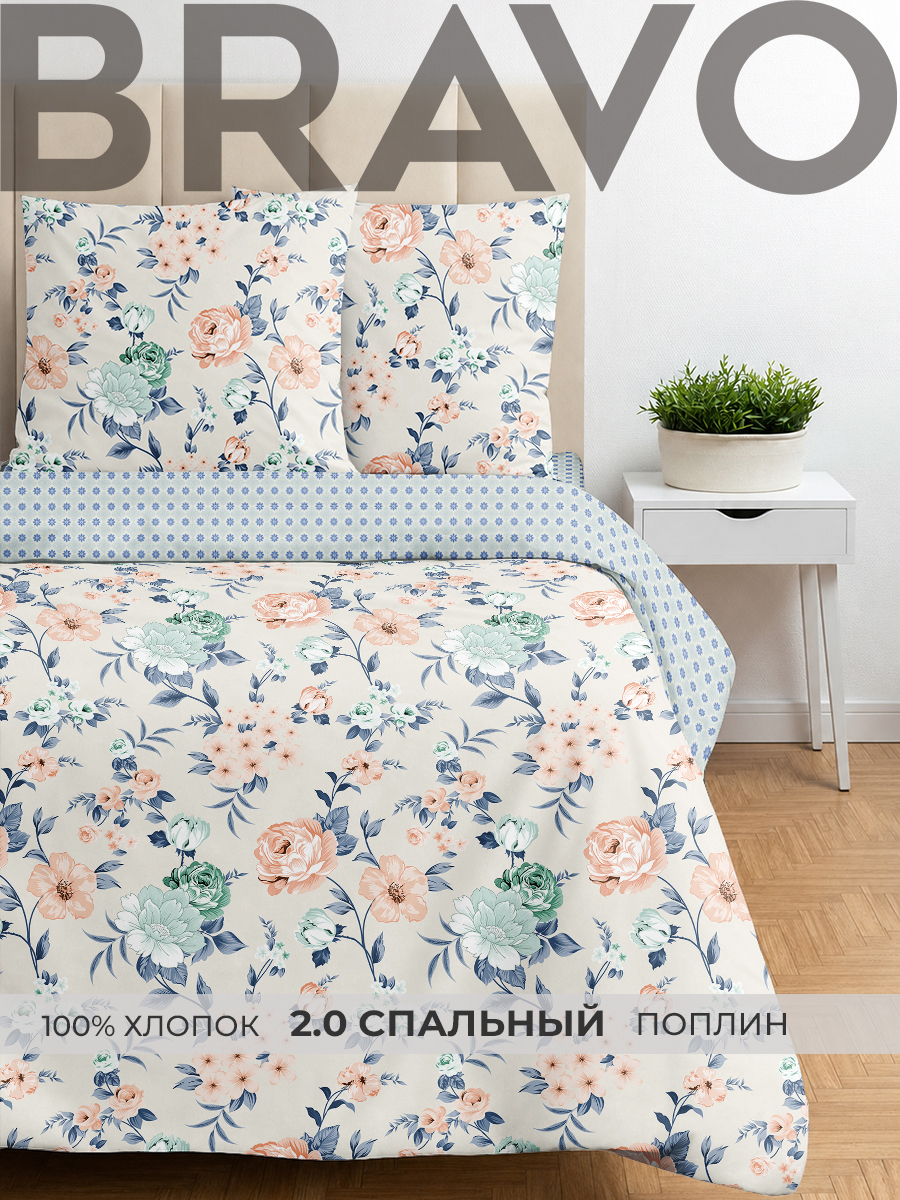 Комплект постельного белья BRAVO Альмона двуспальный 4 предм. - фото 1