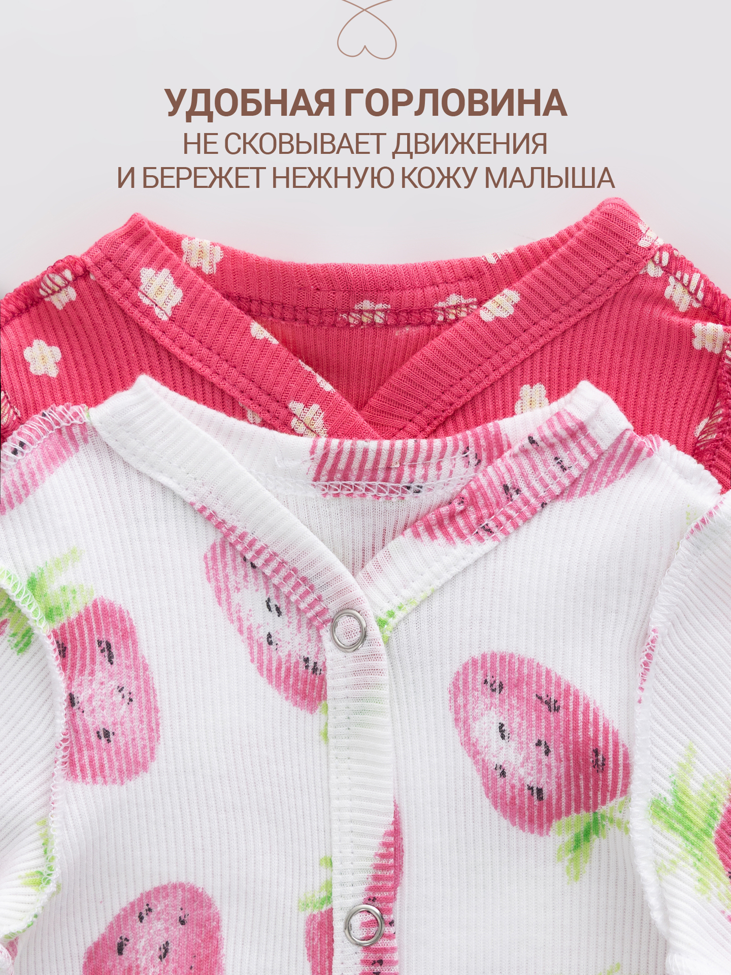 Комбинезон 2 шт Mark Formelle (Марк Формэль) 14014-2/клубники на белом +цветочки на розовом - фото 6