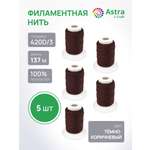 Нитки для шитья 420D/3 Astra Craft 5шт