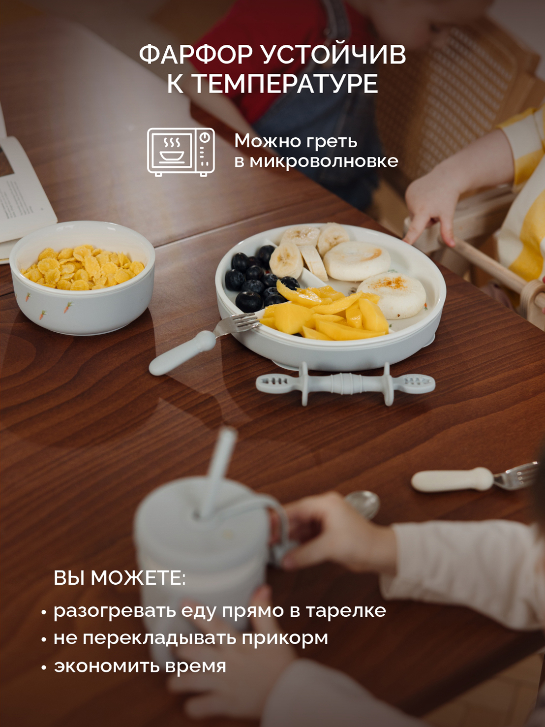 Набор посуды Timikbaby 6 предм. - фото 8