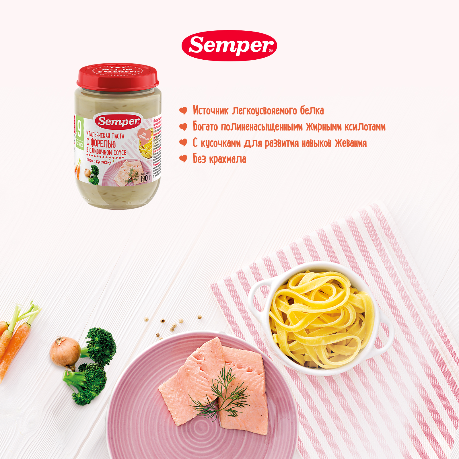 Пюре Semper Форель-сливочный соус с 9 мес 190 г - фото 2