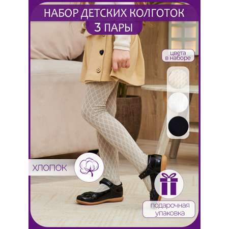 Колготки 3 шт John Jeniford