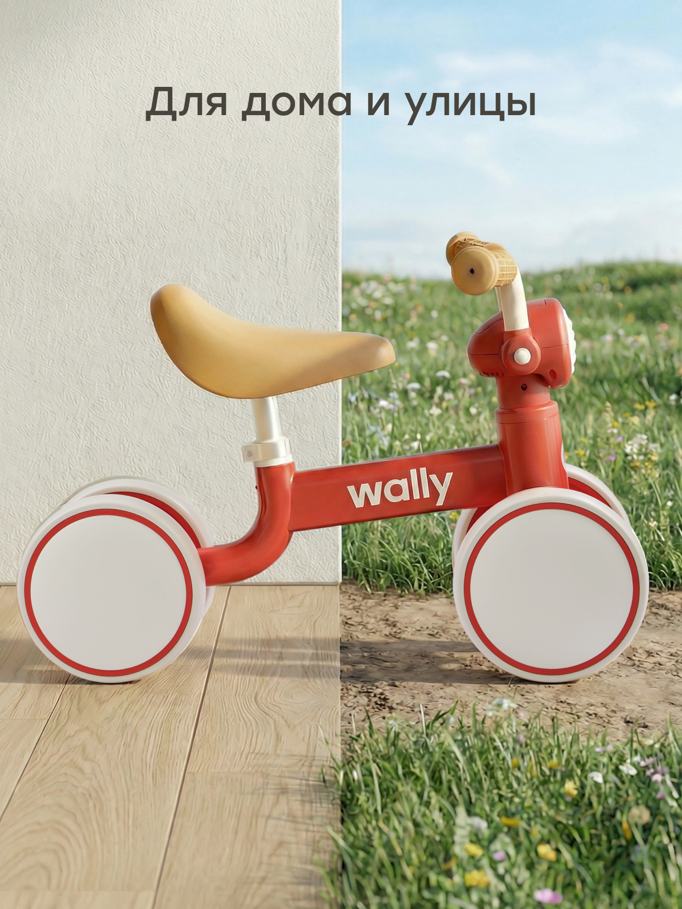 Четырехколесный беговел Happy Baby - фото 7