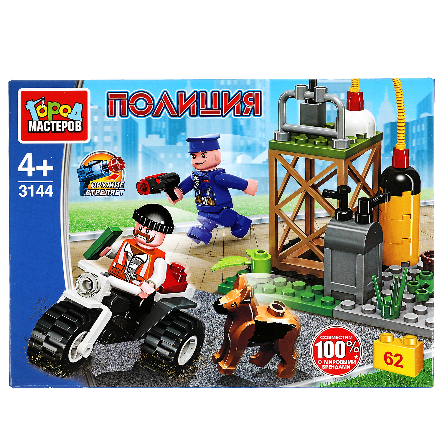 Конструктор Город мастеров Погоня за вором - фото 1