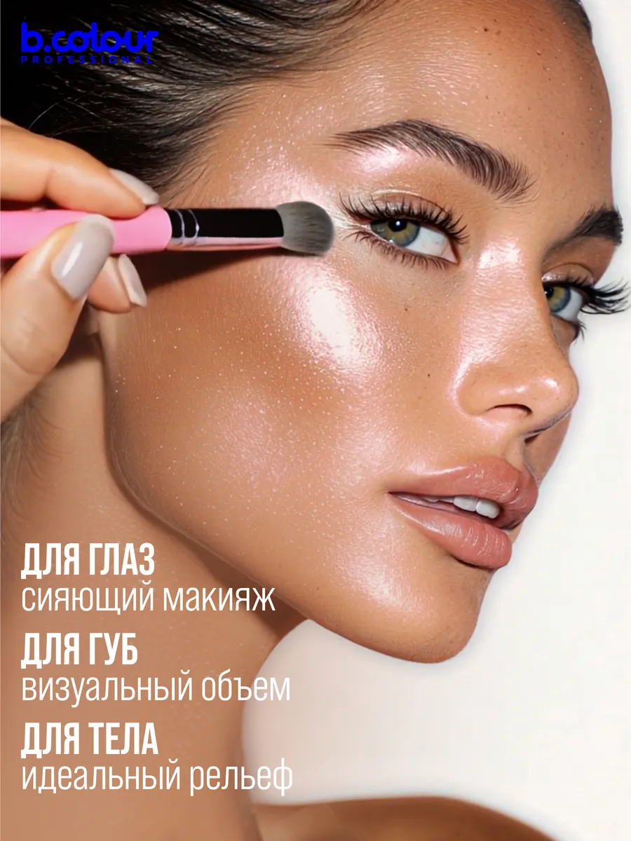 Хайлайтер B.COLOUR PROFESSIONAL CAPSULE 01 SHINE SILK - фото 5