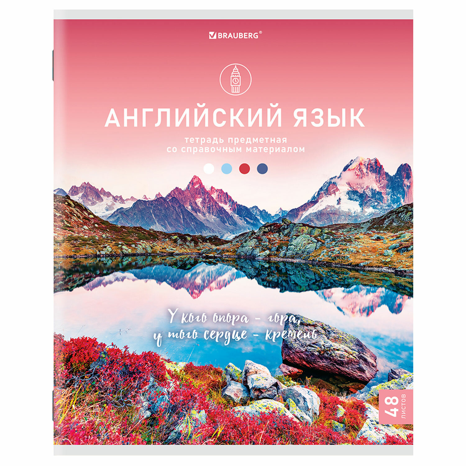 Тетрадь Brauberg 48 лист. 12 шт. - фото 16