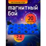 Настольная игра SHARKTOYS Шахматы