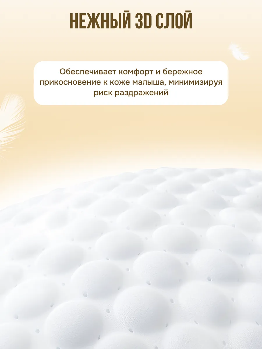 Подгузники Momi Classic 6 (15-30 кг) 24 шт. - фото 7
