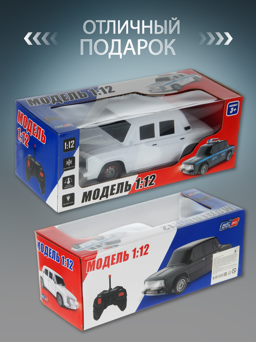 Автомобиль РУ Veld Co 1:12 - фото 8