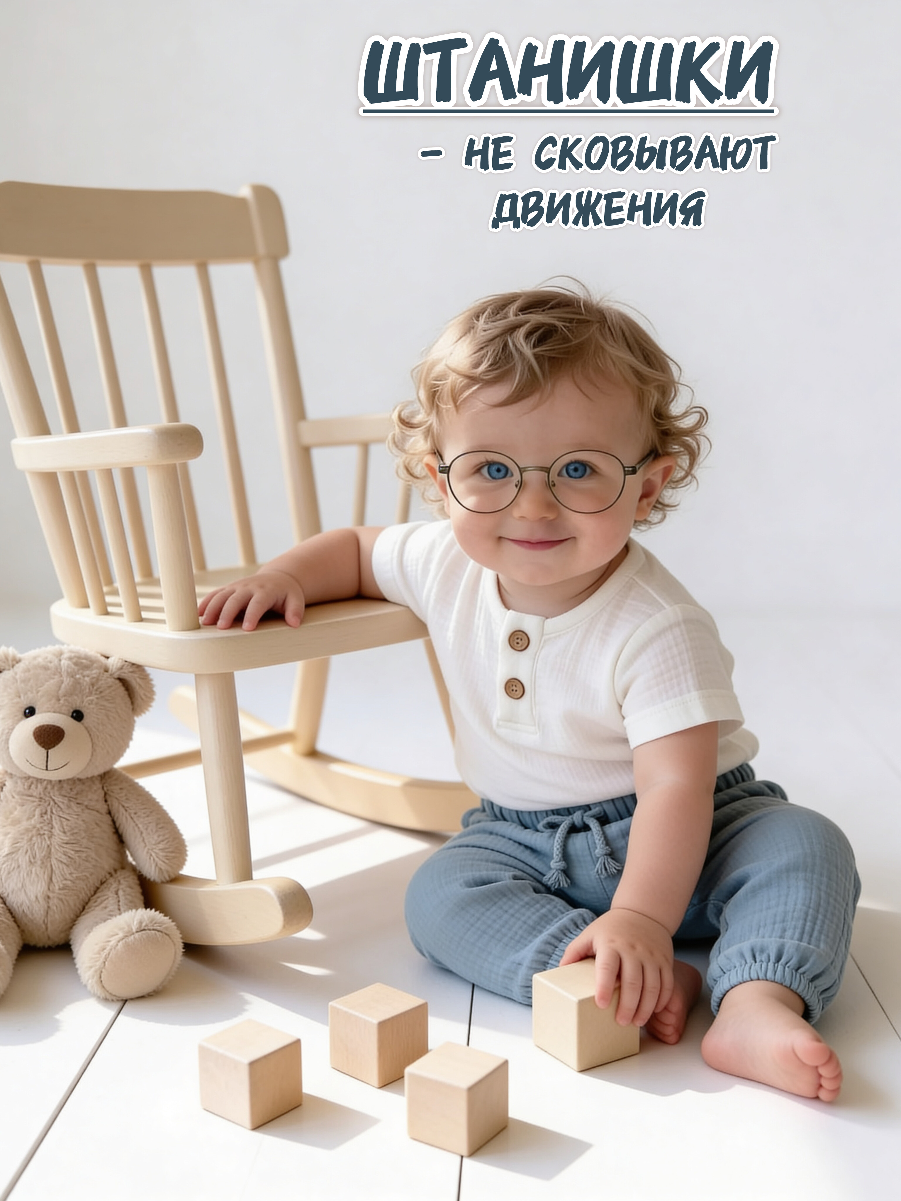 Штанишки Жанэт Ж0166/64 - фото 6
