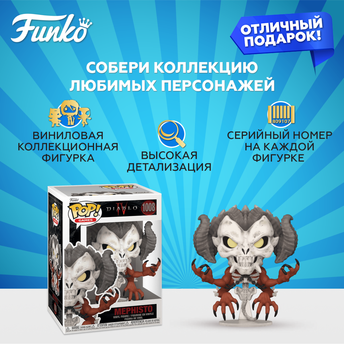Фигурка Funko - фото 2