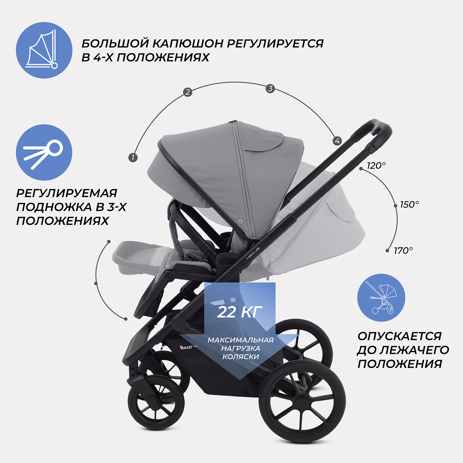 Коляска 2в1 Rant NEXUS серый - фото 7