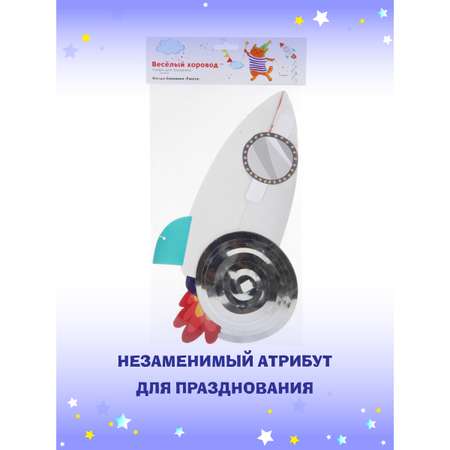 Гирлянды Весёлый хоровод