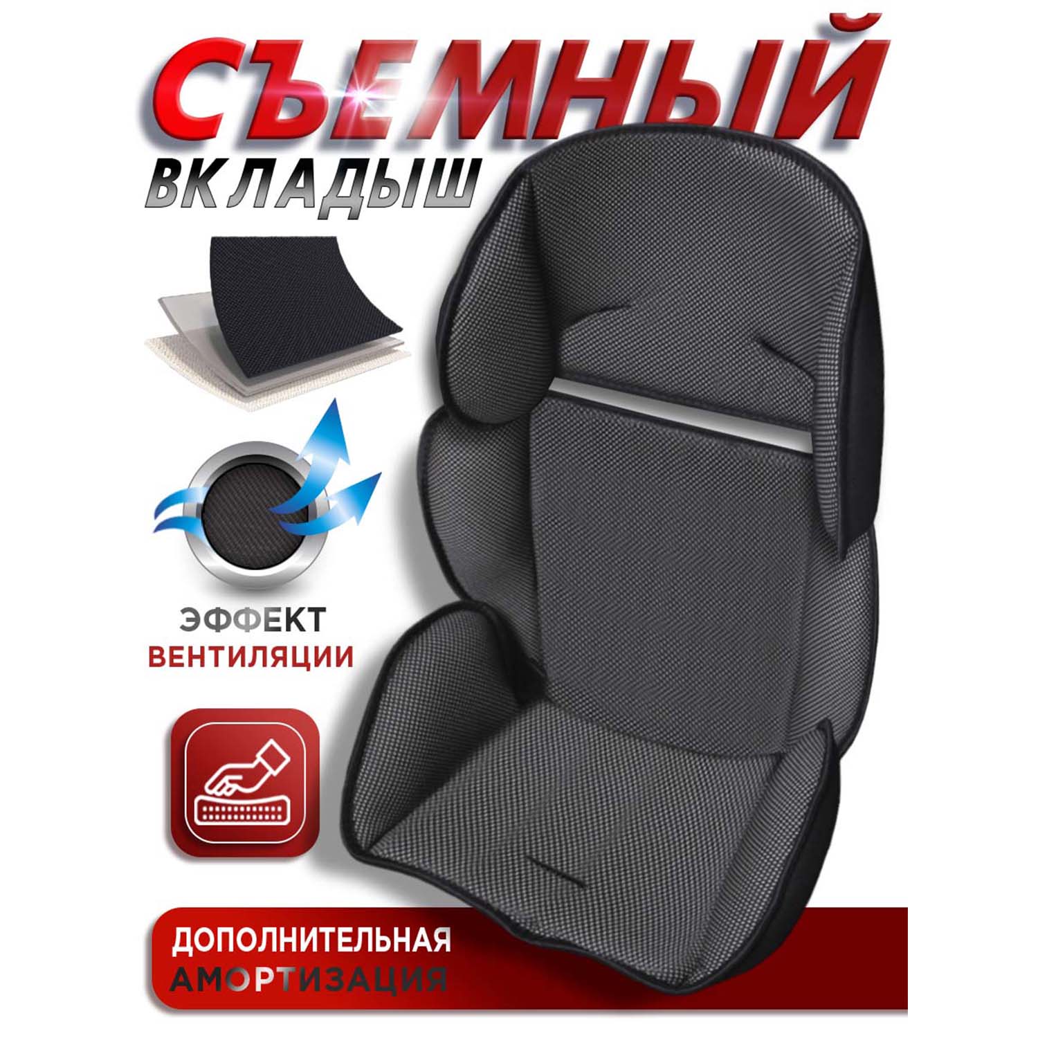 Автокресло BabyCare Legion 1/2/3 (9-36 кг) - фото 3