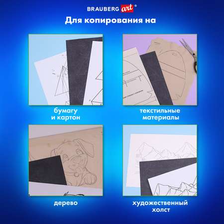 Калька Brauberg 50 лист.