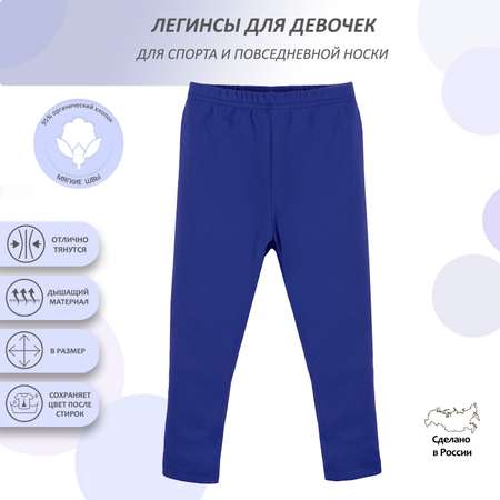 Легинсы Мамуляндия