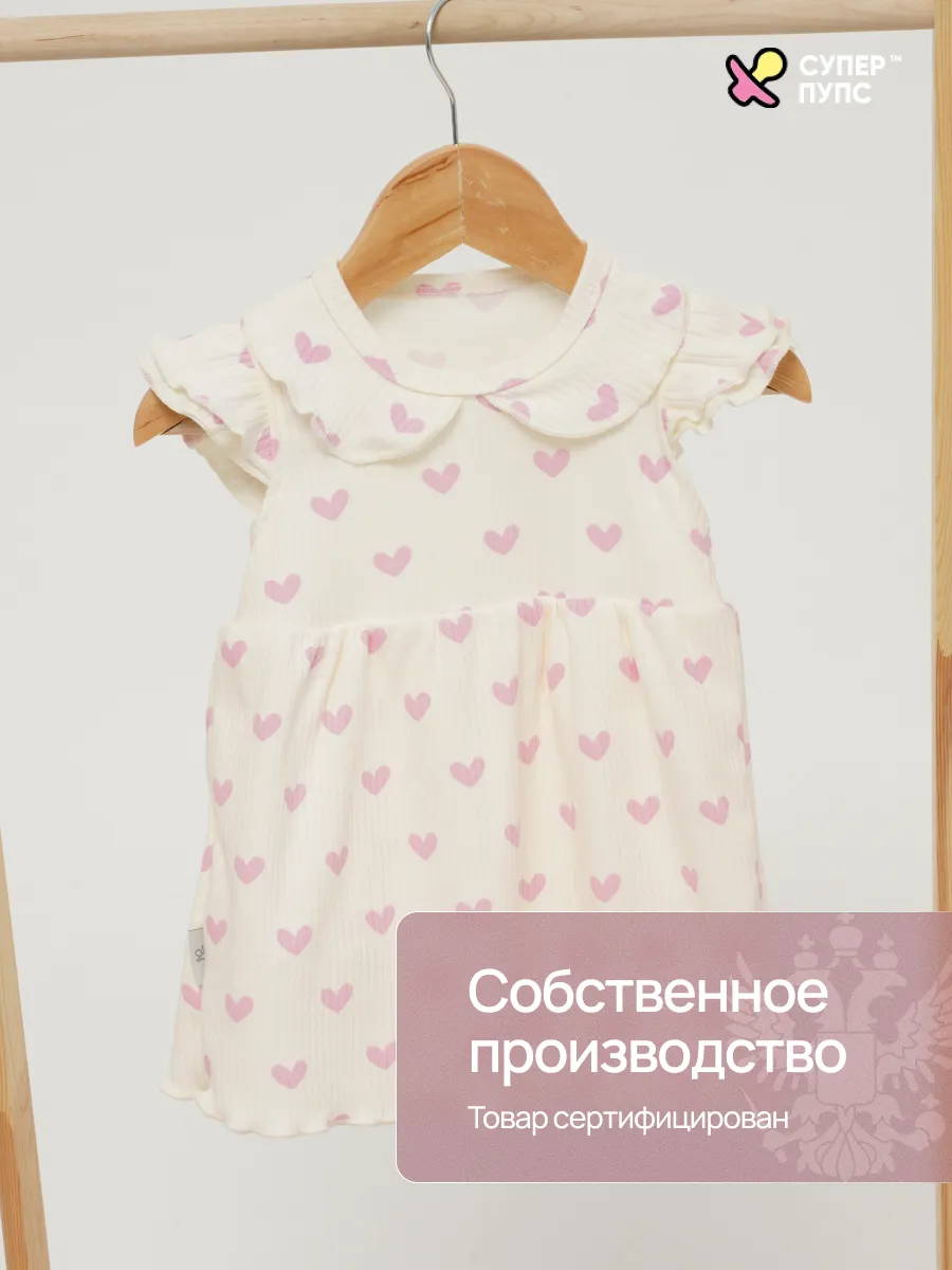 Боди-платье Супер Пупс бд/платье/2крыл/розовыесердца - фото 4