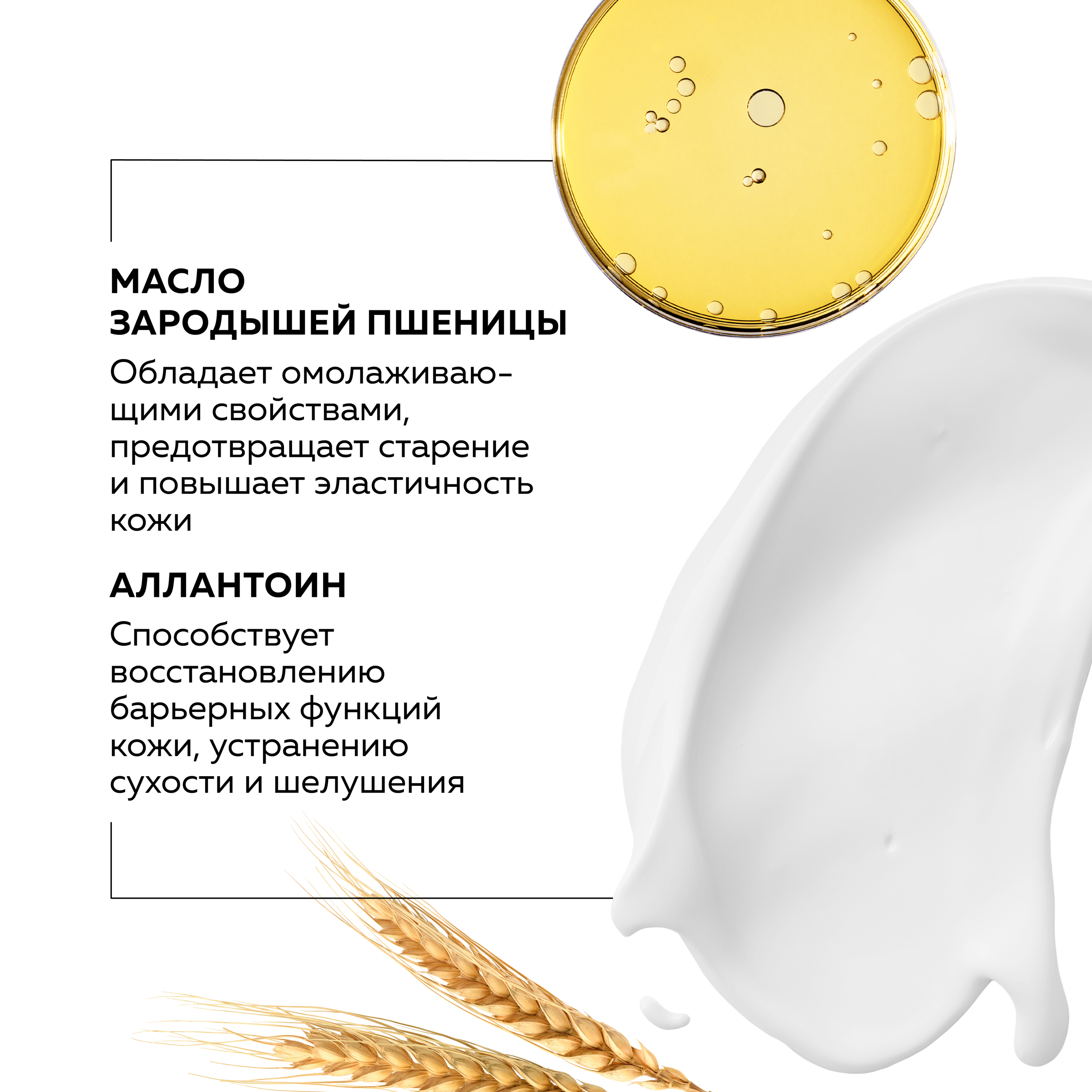 Крем GREENNOVA 75 мл - фото 5