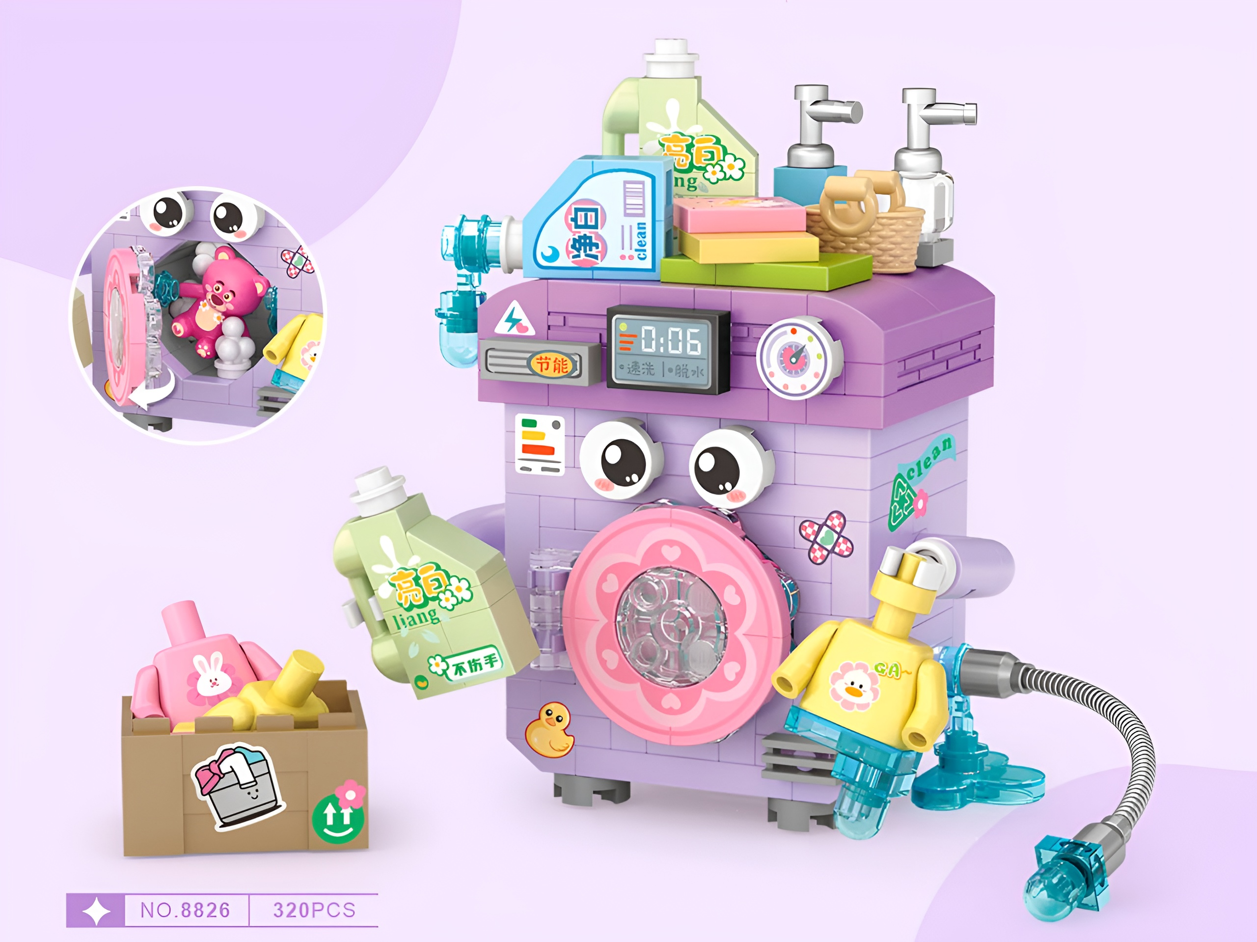 Конструктор Loz LOZ "Стиральная машина" из мини-блоков 320 дет. - фото 1