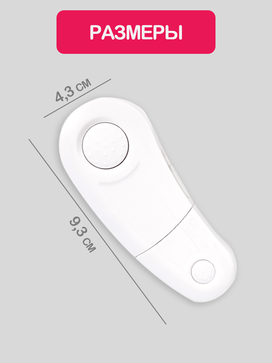 Блокиратор HALSA 2 шт. - фото 4