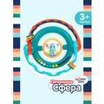 Игрушка Happy Snail погремушка